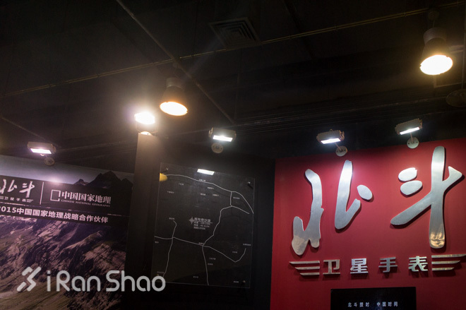 ​Weekly Gear | 2015 ISPO北京上的新鲜货