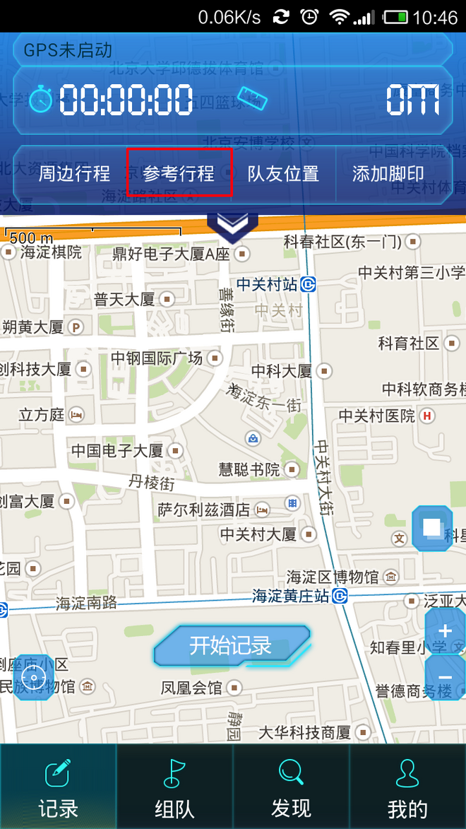 爱江山越野跑@汶川