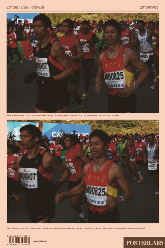 三小时的“轻松玩赛”——我的2015年厦门国际马拉松赛（多图）
