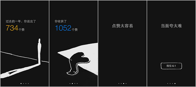 不扯淡新闻 | 因为是女子