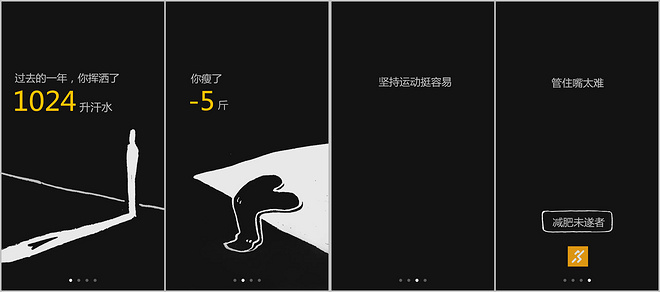 不扯淡新闻 | 因为是女子