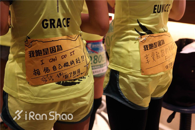 女王日记 |  Grace：我想和爱跑步的你分享的事