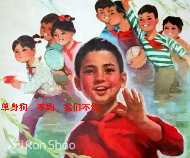 越跑越爱 情人节如何击退单身狗军团