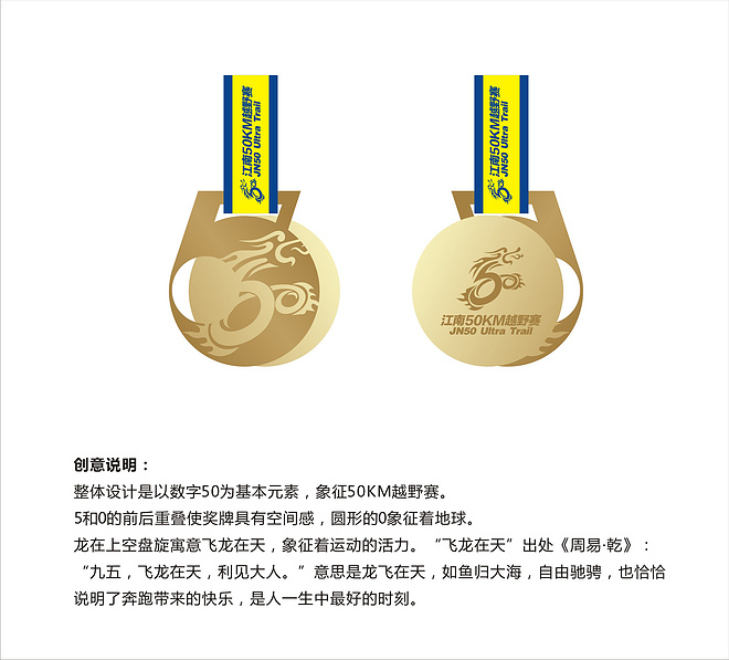 竹海山水中的江南越野——江南50路线初体验