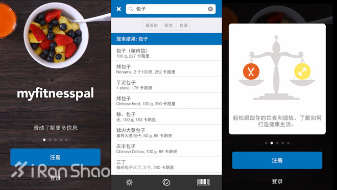 ​爱燃烧2015情人节送礼指南—送给他