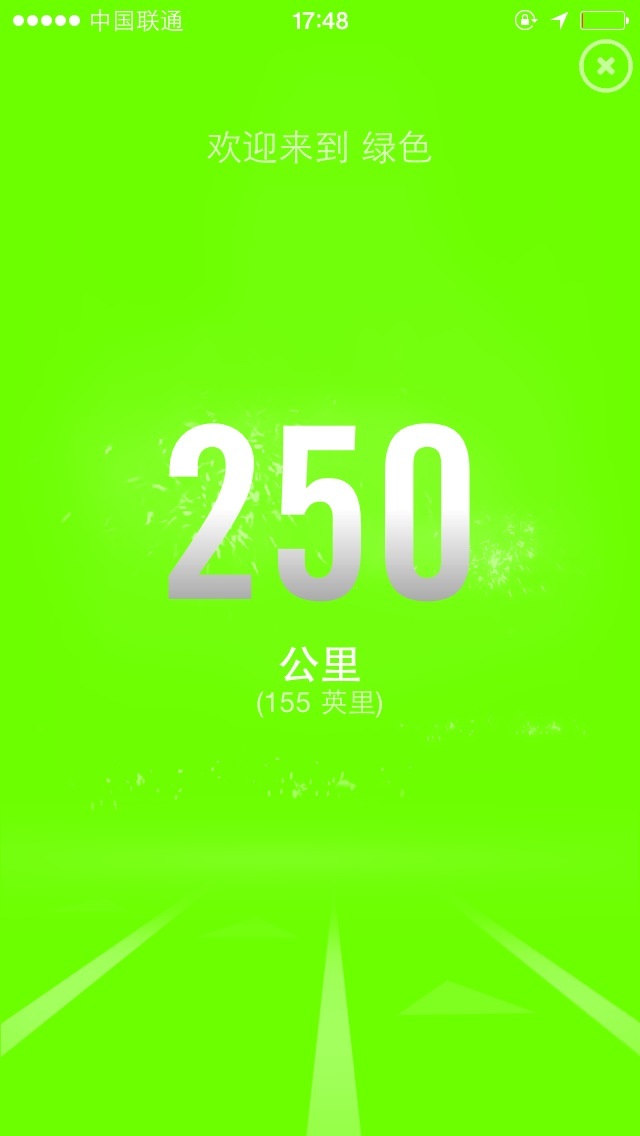 跑着跑着你就焕然一新了