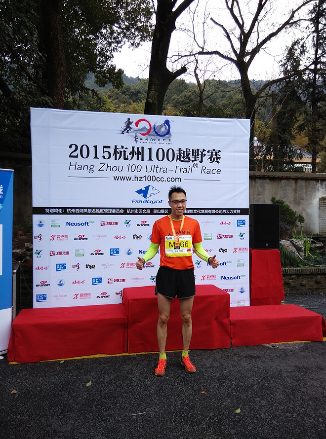 ​杭州100KM(天狼刺）42km组比赛报告