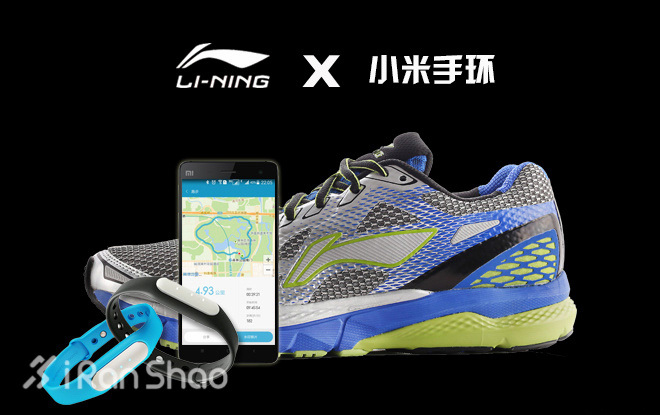 好好跑不发烧 李宁与小米的智能跑鞋计划