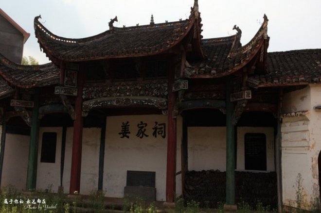 开化美食美景篇