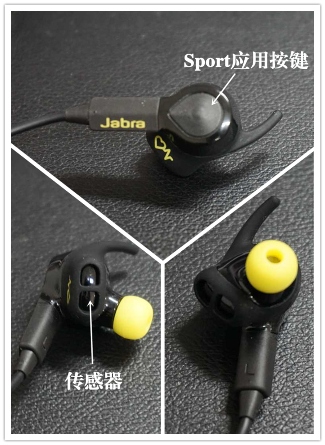 跨界产品：Jabra Sport Pulse Wireless蓝牙耳机测评（上）