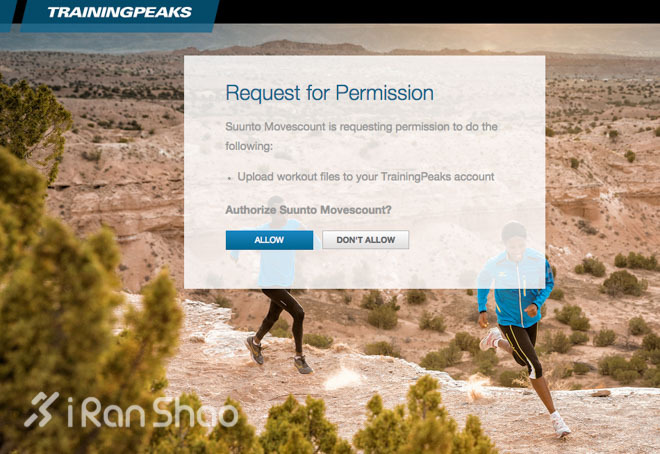 感动常在 Suunto Ambit3 1.5新版固件初探