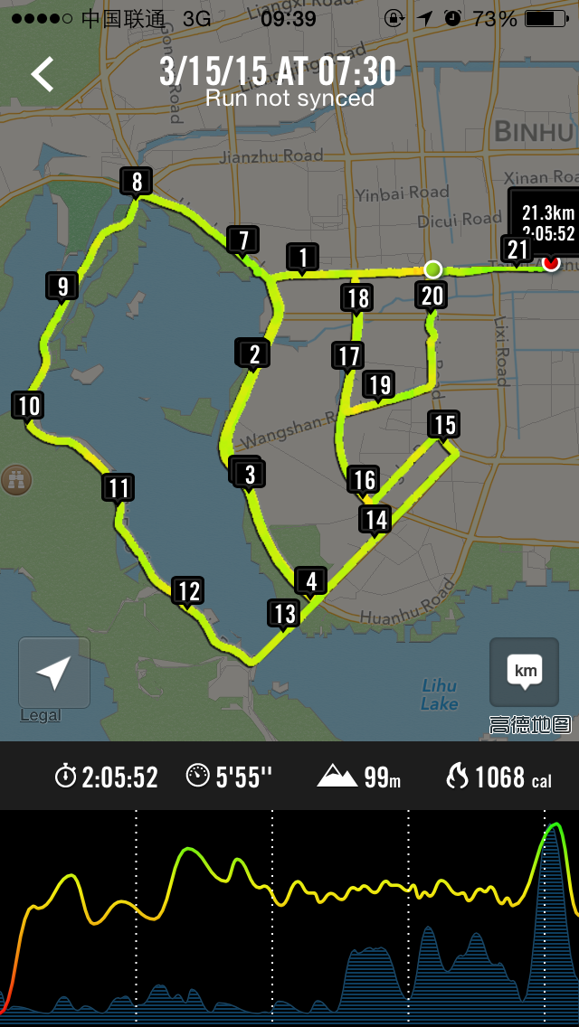 跑在2015 | 无锡半马：​没有认真拼过的马拉松，不算是真正的马拉松