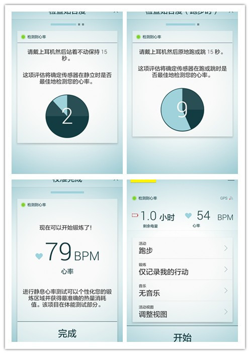 跨界产品：Jabra Sport Pulse Wireless蓝牙耳机测评（上）