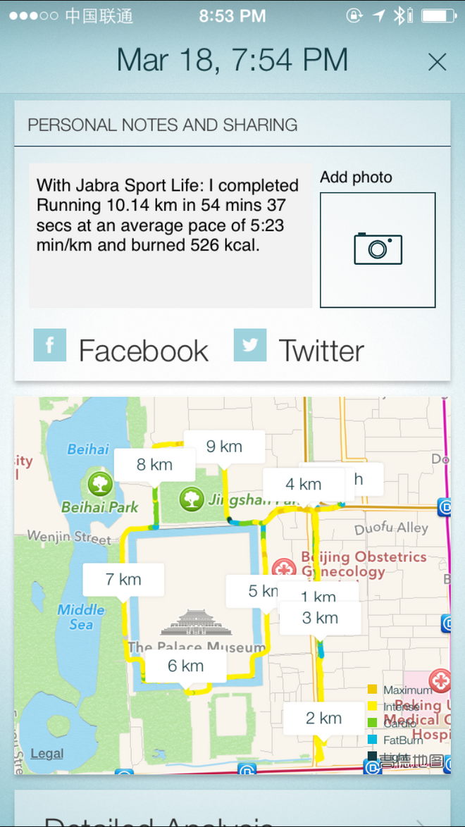 Jabra Sport Pulse Wireless 蓝牙无线运动耳机测评