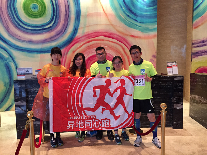 我的第一个全马留念--2015-3-15无锡马拉松