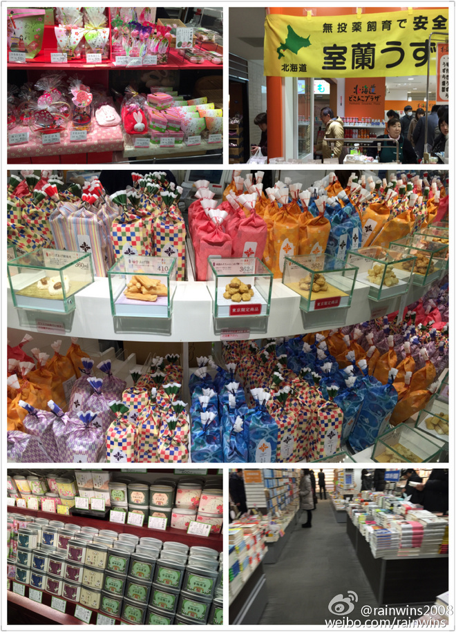 春节日本双马行记