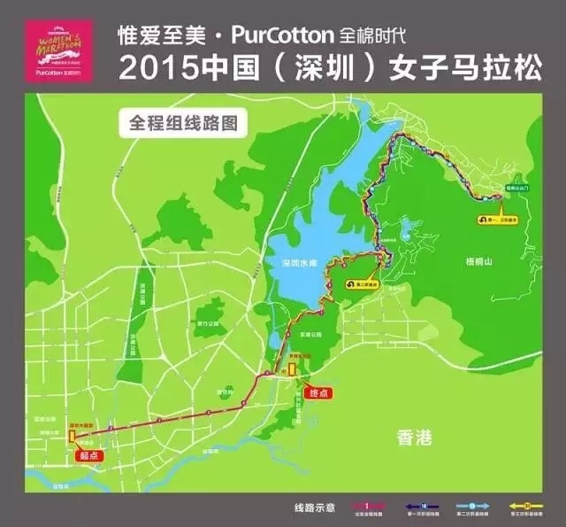 2015中国（深圳）女子马拉松赛后感_600兔子_王超