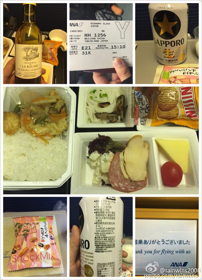 春节日本双马行记