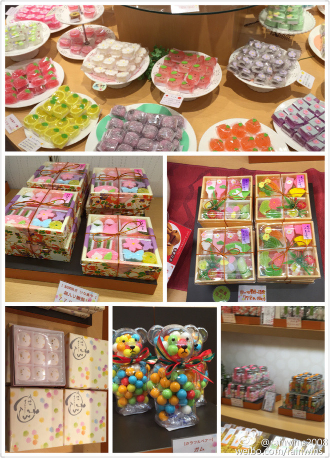 春节日本双马行记