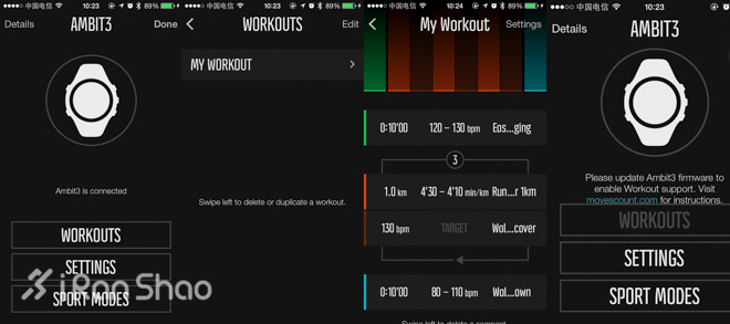感动常在 Suunto Ambit3 1.5新版固件初探