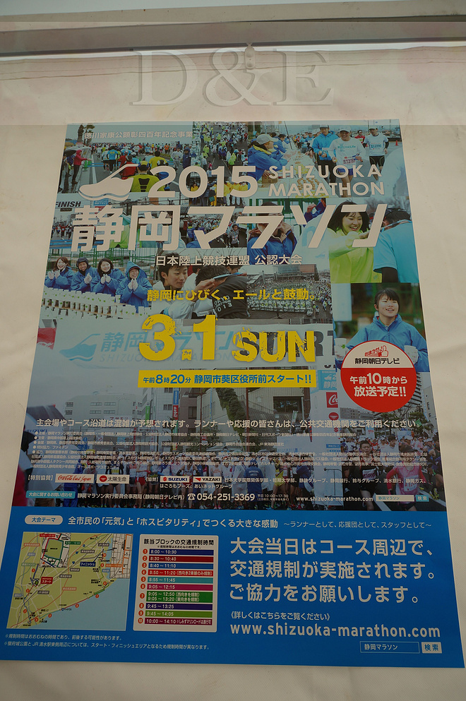 三丫头霓虹国跑马记－跑马篇