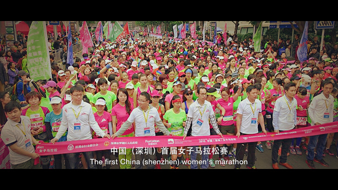 2015中国（深圳）女子马拉松赛后感_600兔子_王超