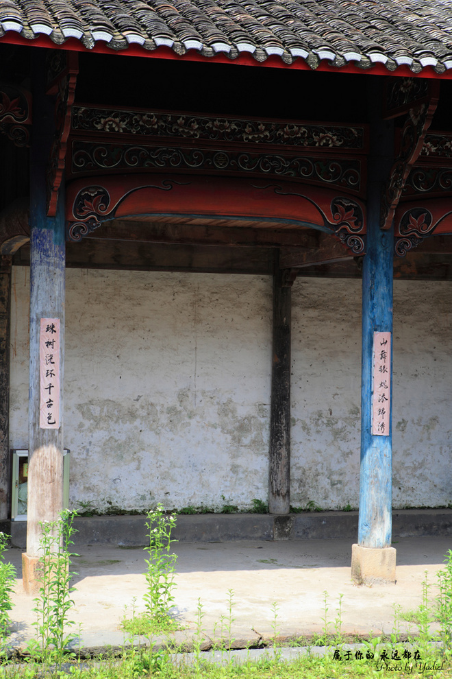 开化美食美景篇