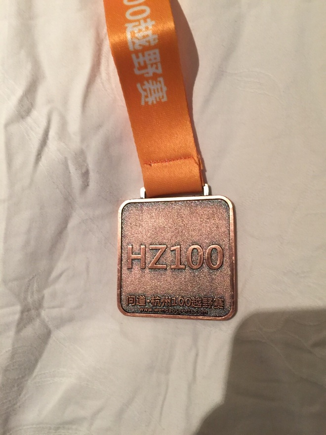 记首个越野赛HZ100体验《不止于此》