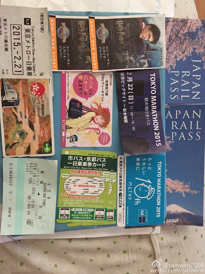 春节日本双马行记