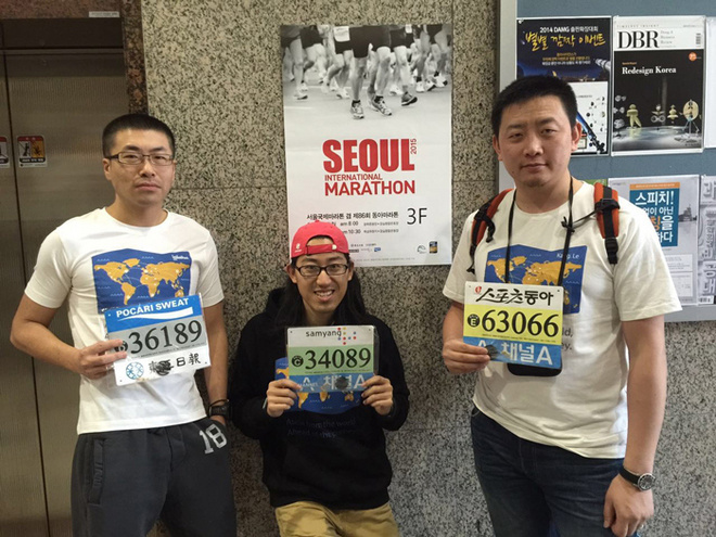 首尔马拉松 - 有一个地方只有跑过才知道