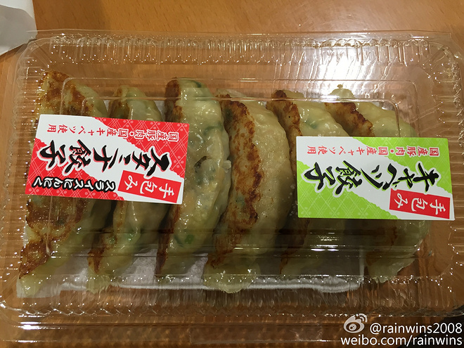 春节日本双马行记