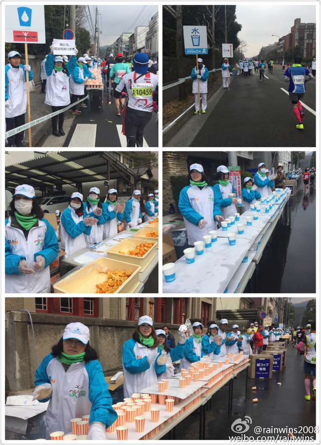 春节日本双马行记