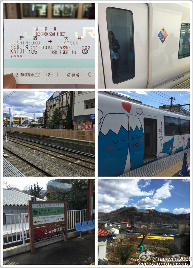 春节日本双马行记