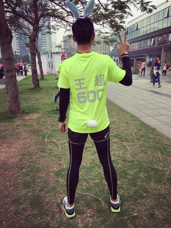 2015中国（深圳）女子马拉松赛后感_600兔子_王超