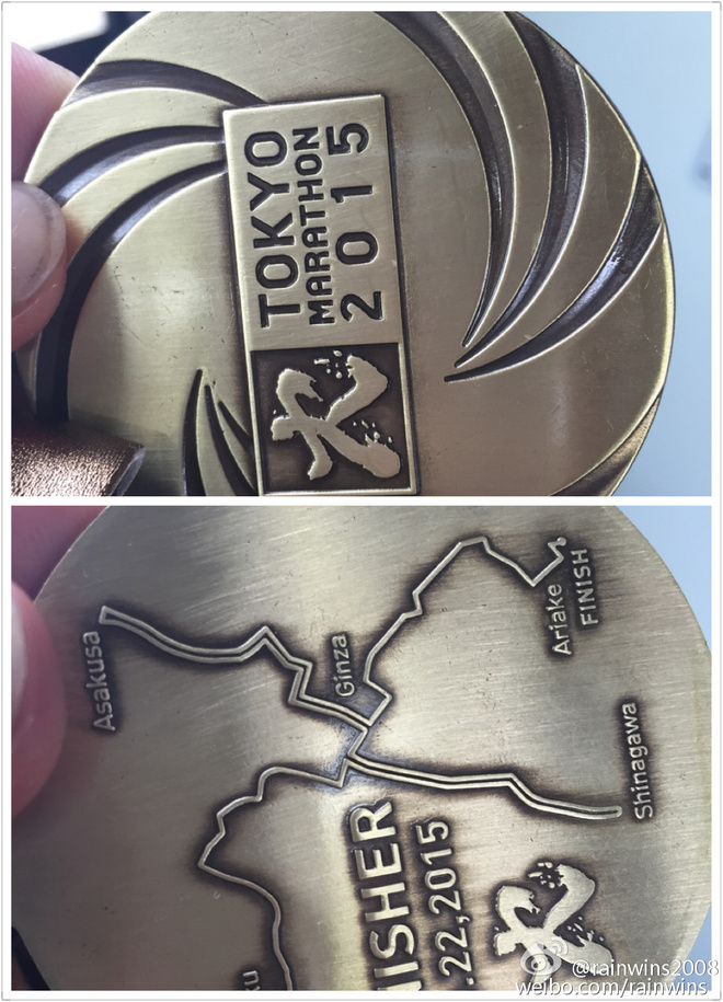 春节日本双马行记