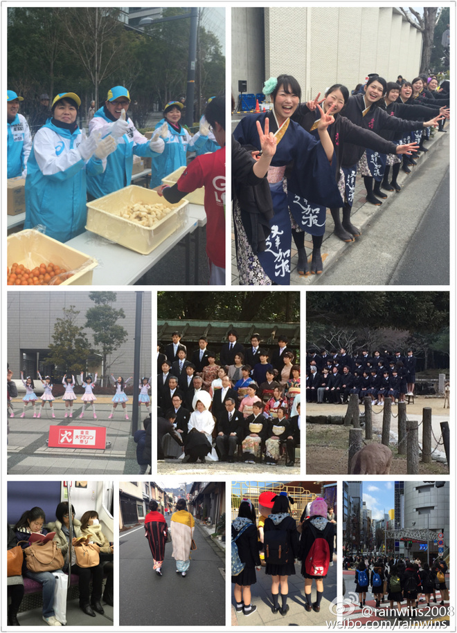 春节日本双马行记