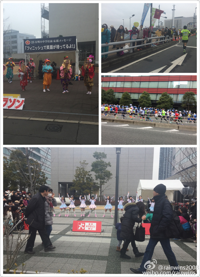 春节日本双马行记