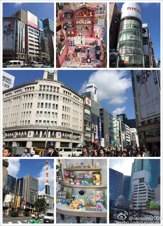 春节日本双马行记