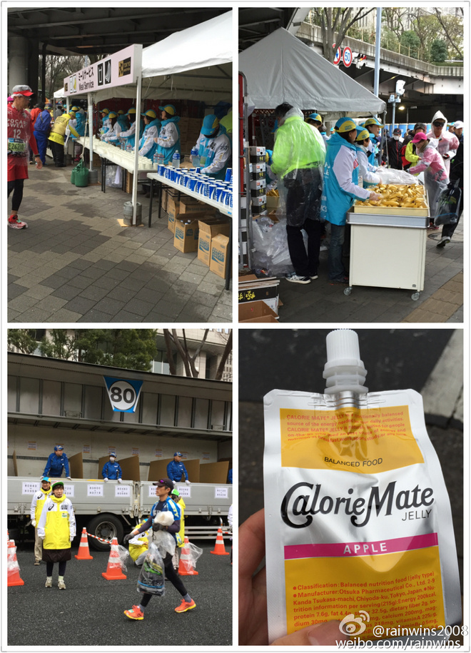 春节日本双马行记