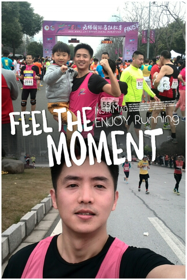 2015无锡：奔四之路，人生首马