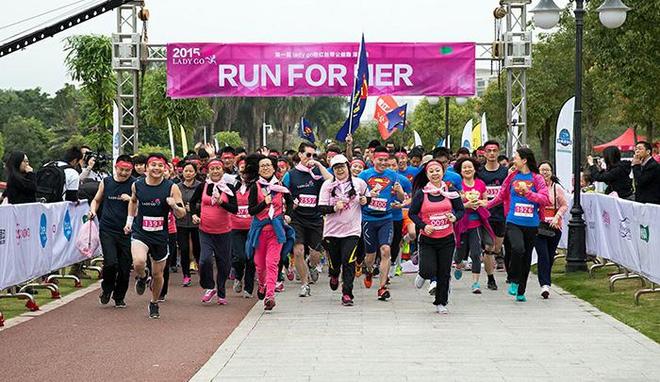 3月7日LADY GO粉红丝带公益跑，深圳全城为他而跑