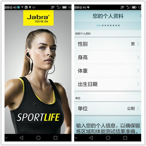 跨界产品：Jabra Sport Pulse Wireless蓝牙耳机测评（上）