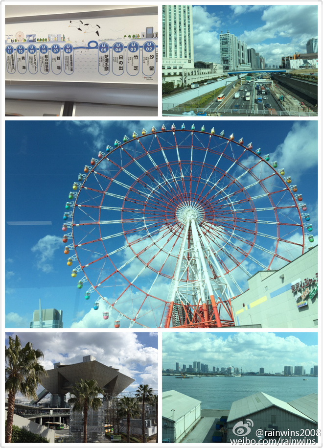 春节日本双马行记