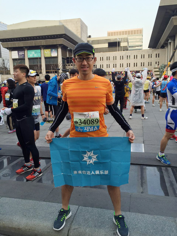 首尔马拉松 - 有一个地方只有跑过才知道