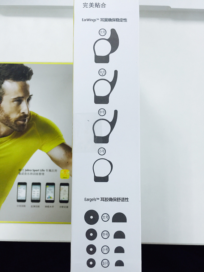 Jabra Sport Pulse Wireless 蓝牙无线运动耳机测评