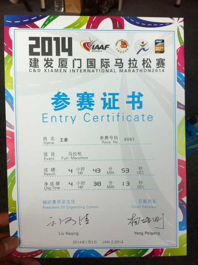 缘起马拉松，遇见更好的自己