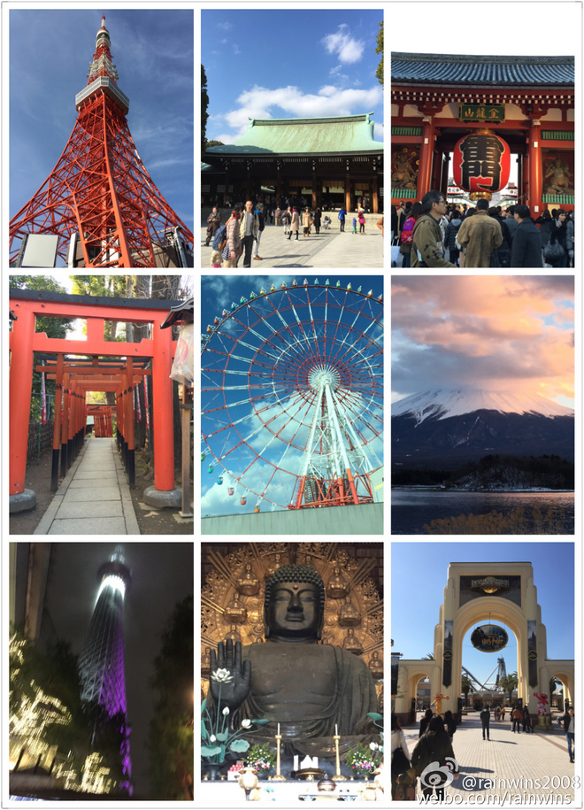 春节日本双马行记