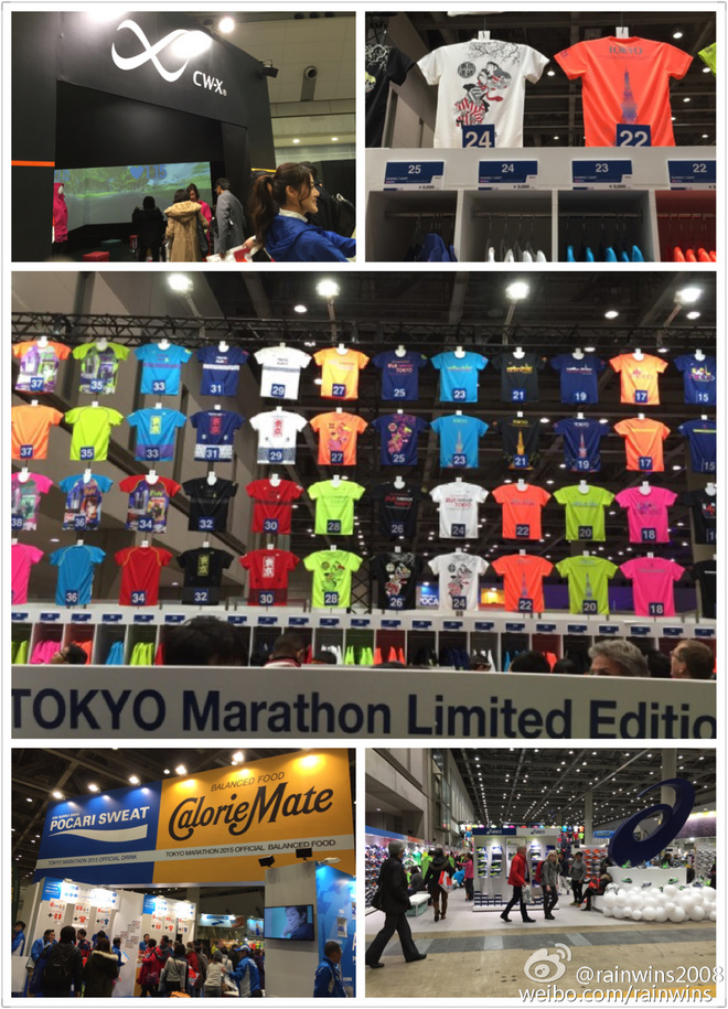 春节日本双马行记