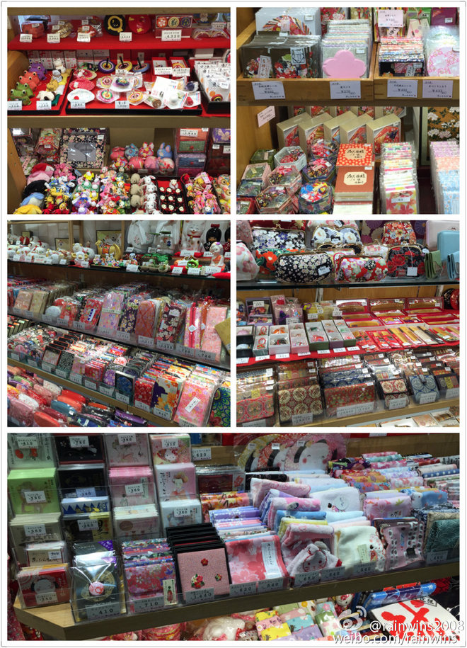 春节日本双马行记