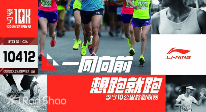 李宁特步跑太快 安踏也是坐不住了